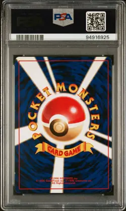 1997 P.M. Pokemon TCG japanese Rocket Dark Alakazam Holo PSA 7 - Image 2