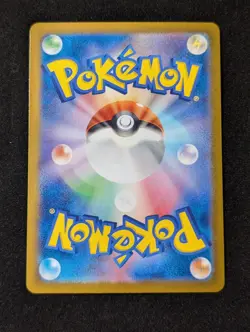 Kingdra ex 012/064 - Sv6a Night Wanderer Holo (Japanese) NM Pokemon TCG - Image 2