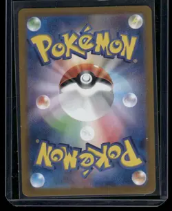 Pokemon Iron Valiant EX #213/187 SAR Japanese SAR 2024 Stellar Crown - Image 2