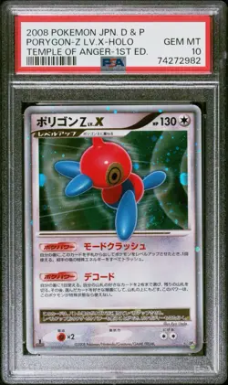 Pokemon Japanese Porygon-Z LV.X Temple of Anger 1st Ed. DP5 PSA 10 GEM MINT - Image 1