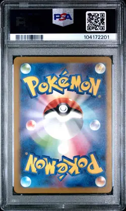 2023 POKEMON SVG JAPANESE #052 SQUIRTLE PSA 10 - Image 2