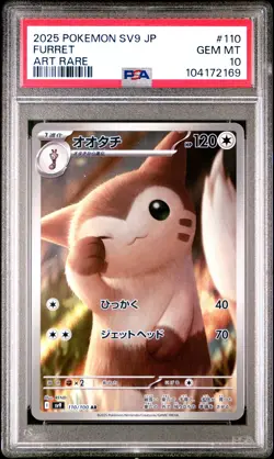 2025 POKEMON JPN SV9-BATTLE PARTNERS ART RARE #110 FURRET PSA 10 - Image 1