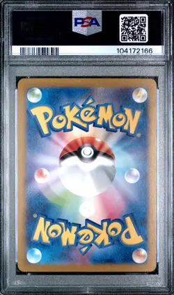 2025 POKEMON JPN SV9-BATTLE PARTNERS ART RARE #103 WAILORD PSA 10 - Image 2