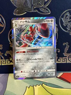 Scizor Holo - Super Burst Impact SM8 Japanese 061/095 2018 NM Pokemon - Image 1