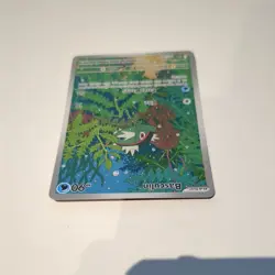 Pokemon TCG Basculin 108/086 White Flare WHT Illustration Rare - Image 3