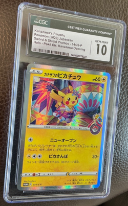 Kanazawa's Pikachu 144/S-P Holo Pokemon Center Promo 2020 Japanese SWSH CGC 10💎 - Image 3
