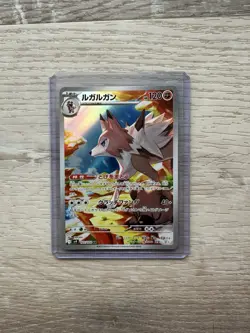 Pokemon SV9 Scarlet Violet Battle Partners 107/100 Lycanroc Art Rare NM Japanese - Image 1