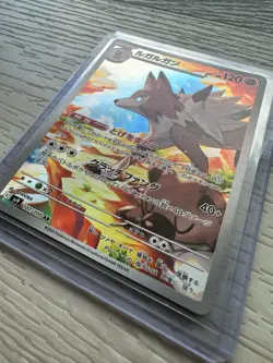 Pokemon SV9 Scarlet Violet Battle Partners 107/100 Lycanroc Art Rare NM Japanese - Image 3