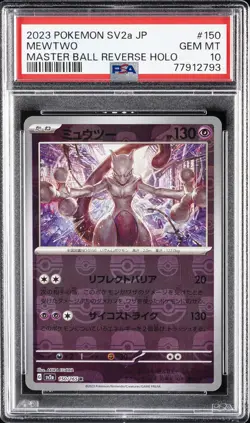 2023 POKEMON JPN SV2A-POKEMON 151 MASTER BALL REVERSE HOLO #150 MEWTWO PSA 10 - Image 1