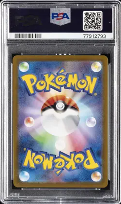 2023 POKEMON JPN SV2A-POKEMON 151 MASTER BALL REVERSE HOLO #150 MEWTWO PSA 10 - Image 2