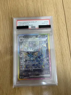 PSA 10 Vaporeon ex SAR 205/187 Terastal Festival sv8a 2024 Pokemon Japanese frst - Image 1