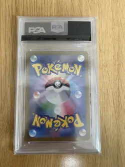 PSA 10 Vaporeon ex SAR 205/187 Terastal Festival sv8a 2024 Pokemon Japanese frst - Image 2