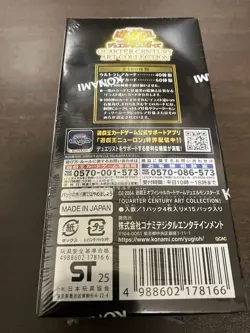 New Yu-Gi-Oh! OCG Duel Monsters QUARTER CENTURY ART COLLECTION Box JAPAN - Image 2