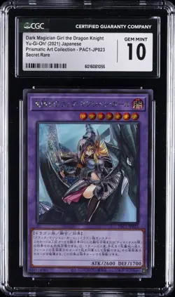 2021 YU-GI-OH! JPN DARK MAGICIAN GIRL THE DRAGON KNIGHT CGC 10 GEM MINT - Image 1