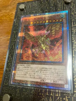 Yugioh 20th Secret Rare Obelisk Slifer Ra 20DS-JP001 20DS-JP002 WP01-JP001 - Image 2