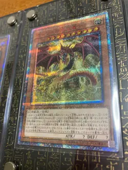 Yugioh 20th Secret Rare Obelisk Slifer Ra 20DS-JP001 20DS-JP002 WP01-JP001 - Image 3