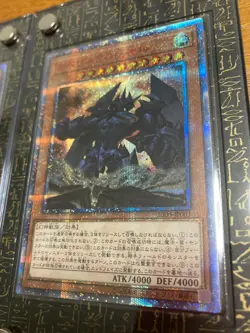 Yugioh 20th Secret Rare Obelisk Slifer Ra 20DS-JP001 20DS-JP002 WP01-JP001 - Image 4