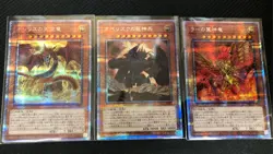 Yugioh PRISMATIC ART COLLECTION Secret Rare Obelisk Slifer Ra PAC-JP001-003 - Image 2