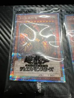 Yugioh God Box Prismatic Secret Rare PGB1-JPS01-03 Obelisk Slifer Ra Unopended - Image 3