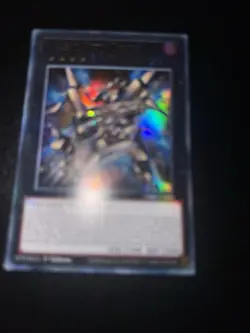 CRBR-EN006 Ryzeal Duo Drive Ultra Rare 1st Edition YuGiOh - Image 3