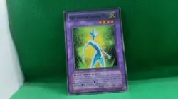 Neo-Spacian Twinkle Moss PTDN-EN042 - Image 1