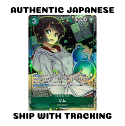 ONE PIECE TCG CARD GAME JAPANESE AUTHENTIC Lim OP09-037 Alt Art Parallel SR - Image 1