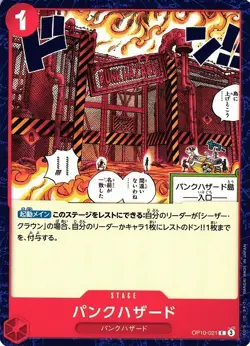 Punk Hazard One Piece ROYAL BLOOD [OP10- 021] Card JAPANESE - Image 1