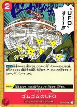 Gum-Gum UFO One Piece ROYAL BLOOD [OP10- 020] Card JAPANESE - Image 1
