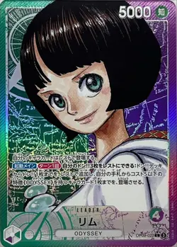 ONE PIECE TCG CARD GAME JAPANESE AUTHENTIC Lim OP09-022 Alt Art Leader Manga - Image 2