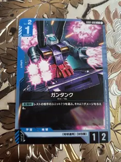 Japanese Gundam Card Game GD01-008 U Guntank New Type Rising - Image 1