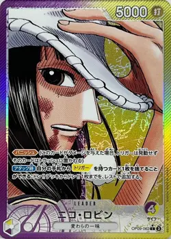 ONE PIECE TCG CARD GAME JAPANESE AUTHENTIC Nico Robin OP09-062 Alt Art Leader - Image 2