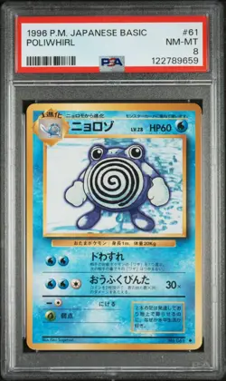 1996 POKEMON BASE SET JAPANESE #61 POLIWHIRL PSA 7 gengar mewtwo pikachu umbreon - Image 1