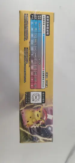 Pokemon Simplified Chinese Third Expansion Sword&Sheild "LEI" Booster Box - Image 2