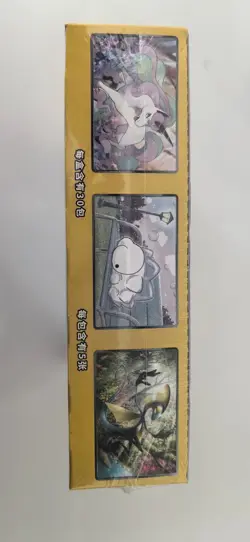 Pokemon Simplified Chinese Third Expansion Sword&Sheild "LEI" Booster Box - Image 3