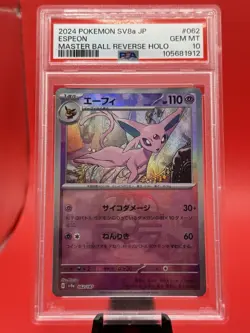 PSA 10 GEM MT 2024 POKEMON SV8a JP #062 ESPEON MASTER BALL REVERSE HOLO TCG - Image 1