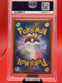 PSA 10 GEM MT 2024 POKEMON SV8a JP #062 ESPEON MASTER BALL REVERSE HOLO TCG - Image 2