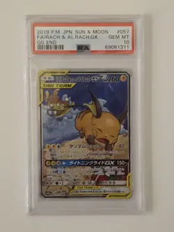 Raichu & Alolan Raichu GX 057/054 SR SM10a GG End Pokemon Japanese PSA 10 - Image 1