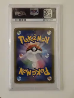 Raichu & Alolan Raichu GX 057/054 SR SM10a GG End Pokemon Japanese PSA 10 - Image 2