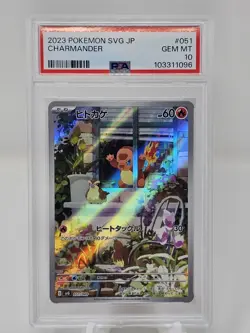 2023 Pokemon Japanese SVG Charmander PSA 10 - Image 1