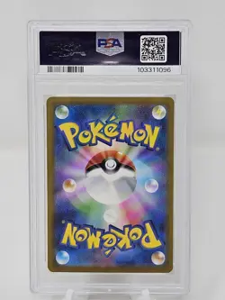 2023 Pokemon Japanese SVG Charmander PSA 10 - Image 2