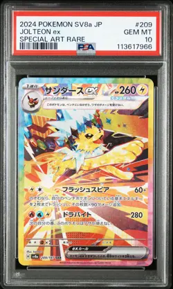 2024 POKEMON JPN SV8A-TERASTAL FEST EX SPECIAL ART RARE #209 JOLTEON EX PSA 10 - Image 1