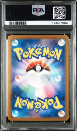 2024 POKEMON JPN SV8A-TERASTAL FEST EX SPECIAL ART RARE #209 JOLTEON EX PSA 10 - Image 2