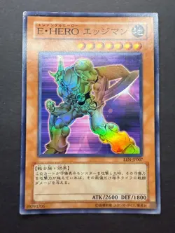 YU-GI-OH! JAPANESE | Yugioh OCG Elemental HERO Bladedge EEN-JP007 Super Rare - Image 1