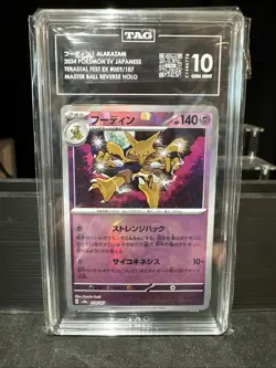 --- GRADED TAG 10 --- Alakazam 059/187 MASTER BALL REVERSE HOLO Pokemon Card 225 - Image 1
