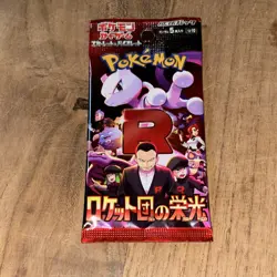 1 [PACK] The Glory of Team Rocket SV10 Pokemon Card Japanese US sealed seller - Image 1