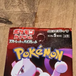 1 [PACK] The Glory of Team Rocket SV10 Pokemon Card Japanese US sealed seller - Image 2