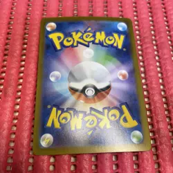 Mega Gengar ex 003/021 Pokemon Card Japanese Starter Set Mega Gengar ex b074 - Image 2