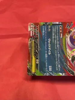 Mega Gengar ex 003/021 Pokemon Card Japanese Starter Set Mega Gengar ex b074 - Image 3