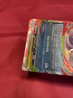 Mega Gengar ex 003/021 Pokemon Card Japanese Starter Set Mega Gengar ex b074 - Image 5