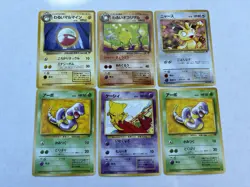 Japanese Pokemon Team Rocket Lot of 10 Cards. Vintage. NP-NM - Image 1